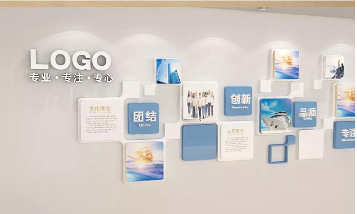 企業員工文化墻制作效果圖