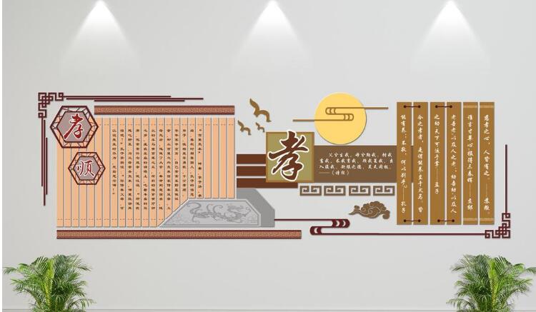 創(chuàng)意微立體校園文化墻制作效果圖