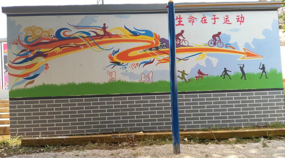 簡約校園文化墻彩繪制作效果圖
