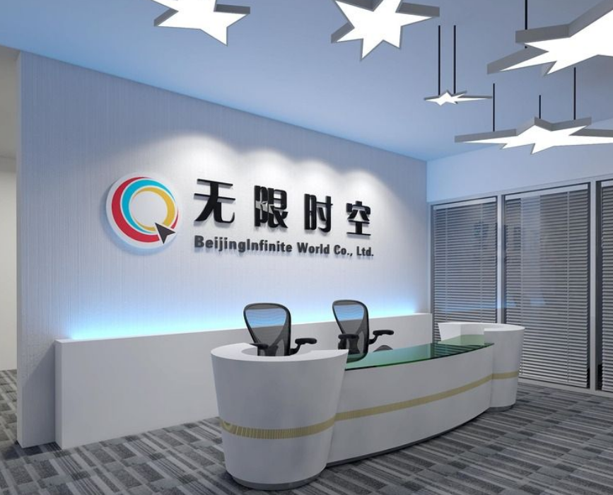 企業(yè)形象墻及前臺設(shè)計亞克力水晶