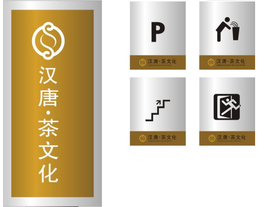 導視牌效果圖2