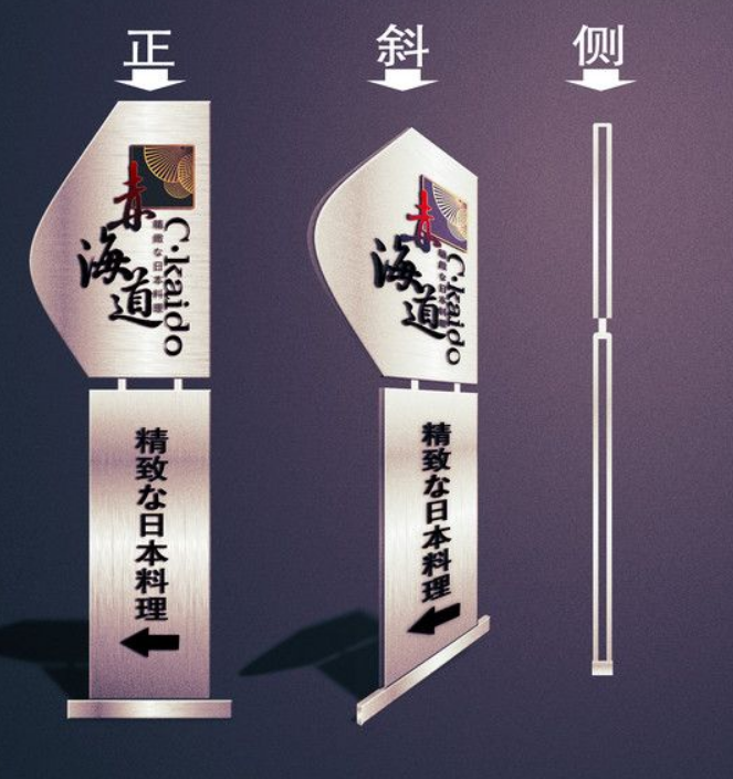 導視牌效果圖3