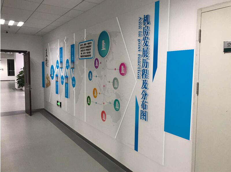 創意公司文化墻制作效果圖