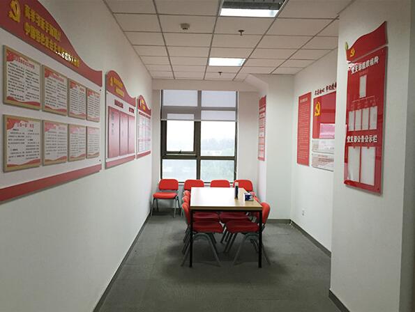 黨建辦公室文化墻制作效果圖
