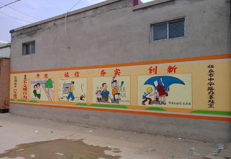 簡約街道文化墻彩繪制作效果圖