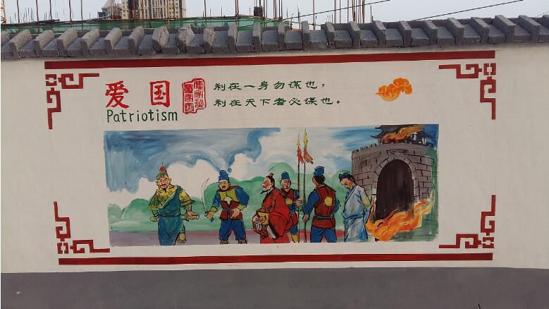 簡約街道文化墻彩繪制作效果圖