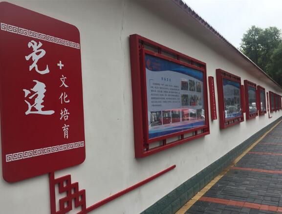 街道黨建文化墻制作效果圖