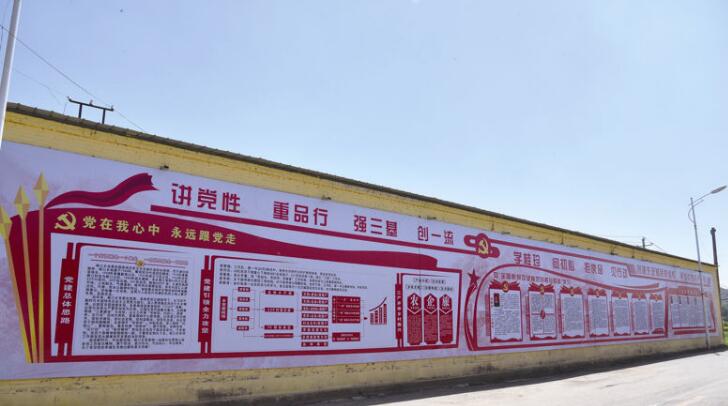 街道黨建文化墻制作效果圖