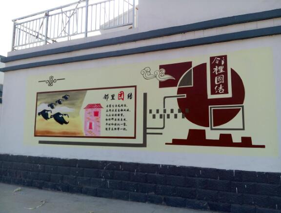 簡約農村文化墻彩繪制作效果圖