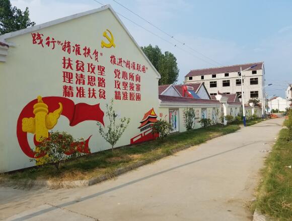 簡約農村文化墻彩繪制作效果圖