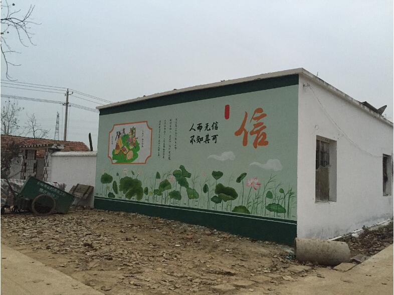 簡約農村文化墻彩繪制作效果圖