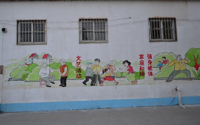 簡約農村文化墻彩繪制作效果圖