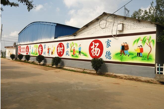簡約農村文化墻彩繪制作效果圖