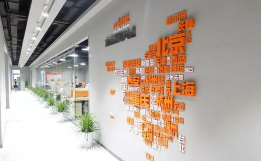 高端大氣樓梯創(chuàng)意通用立體企業(yè)文化墻形象墻設(shè)計(jì)