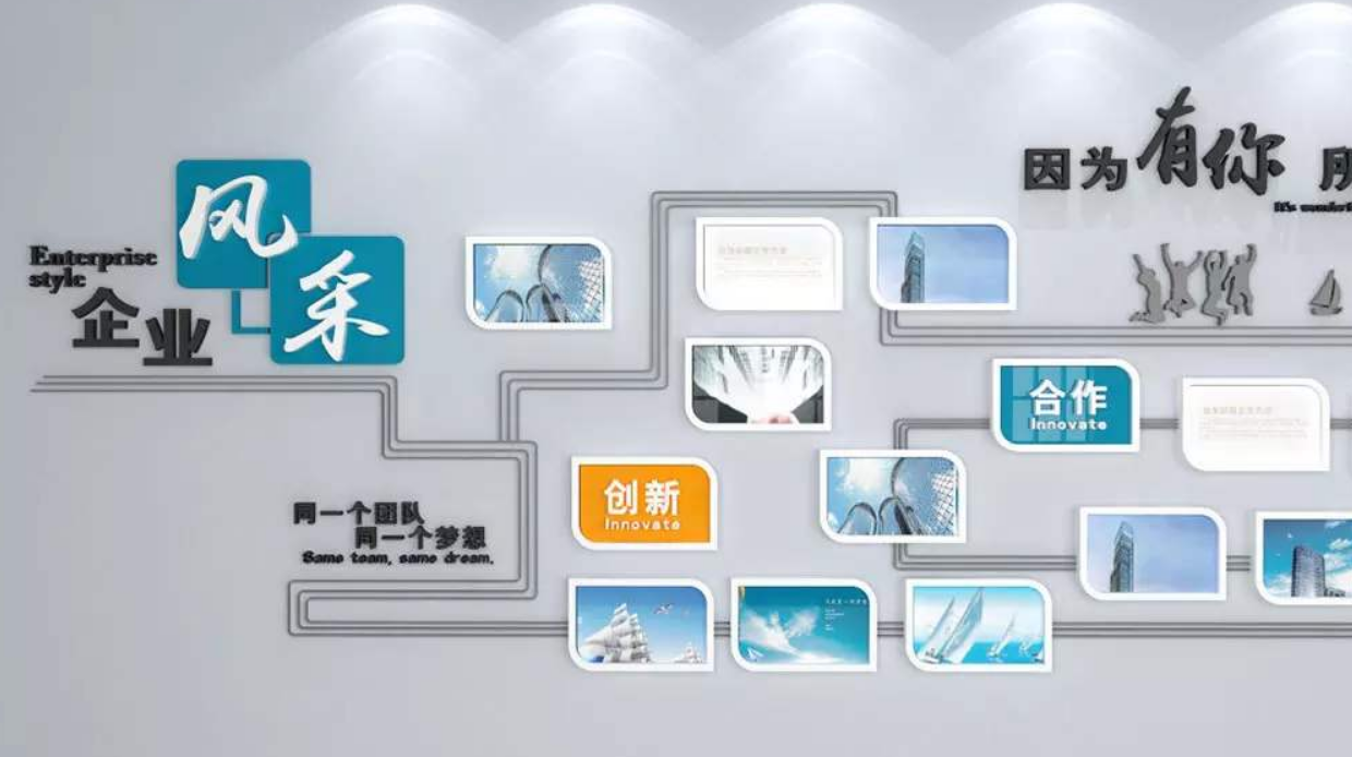 企業(yè)文化墻樓梯創(chuàng)意設(shè)計(jì)公司走廊布置3d效果圖