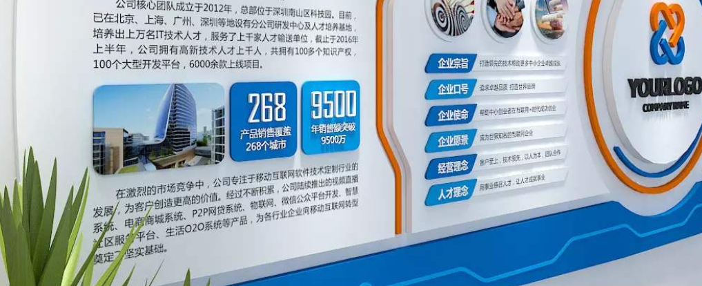 企業(yè)榮譽(yù)墻展廳樓梯設(shè)計(jì)公司文化墻創(chuàng)意效果圖