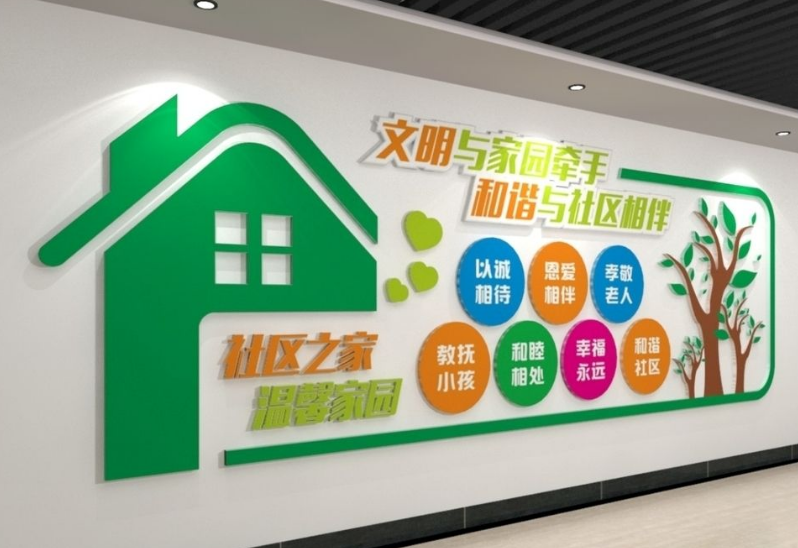 整套黨建文化墻社區黨員之家展廳效果圖