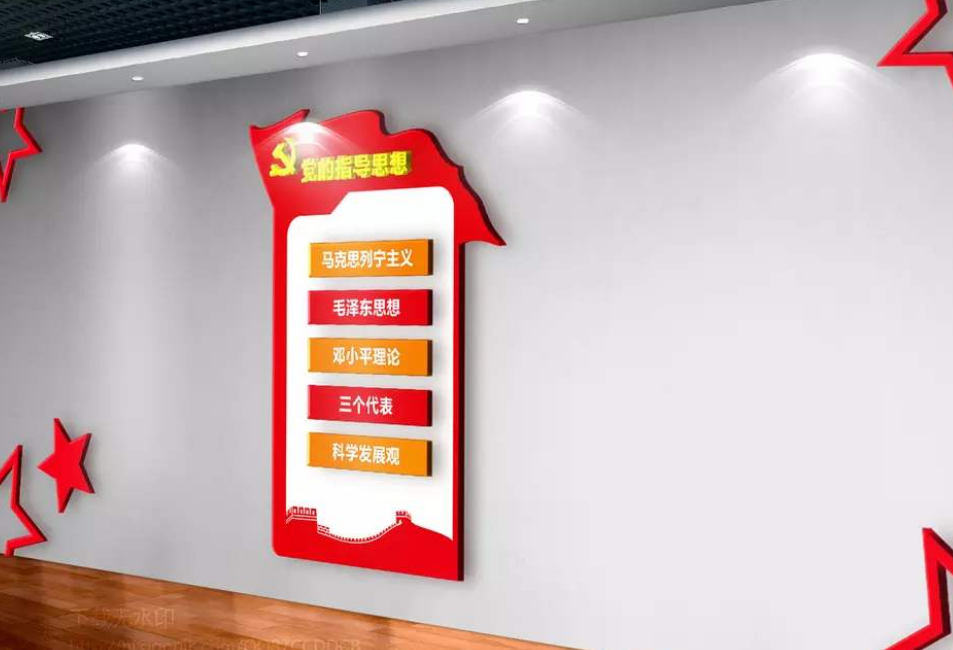 黨建文化墻社區黨員之家活動室3d效果圖