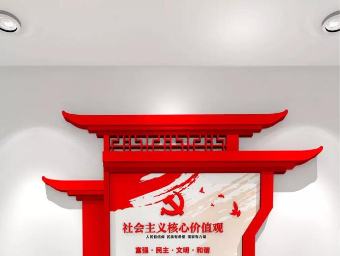 中式黨建廉政文化墻制作效果圖