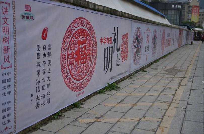 街頭文化墻制作效果圖