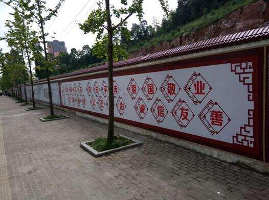 街頭文化墻制作效果圖