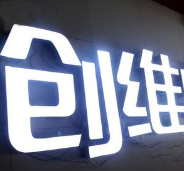不銹鋼led發光字制作 廣告字 門頭招牌亞克力燈箱