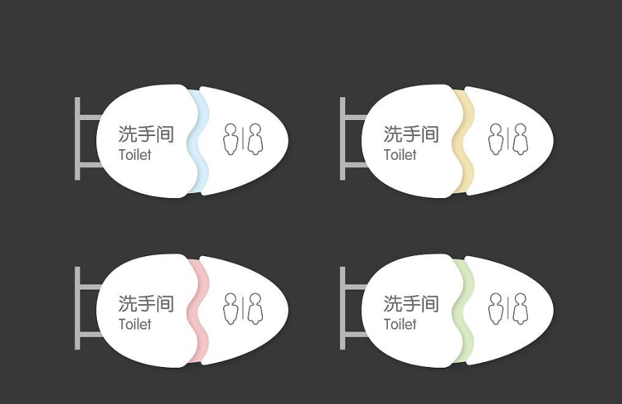 萌翻了的醫院導視標識