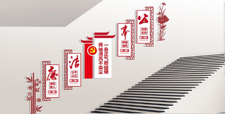 新農(nóng)村樓梯社區(qū)文化墻