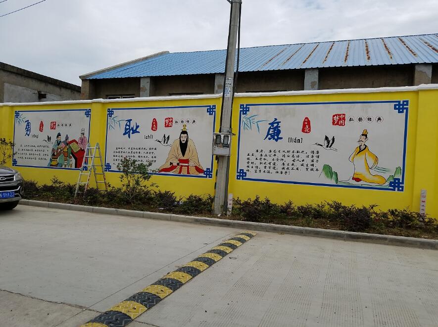 創(chuàng)意農(nóng)村文化墻彩繪制作效果圖
