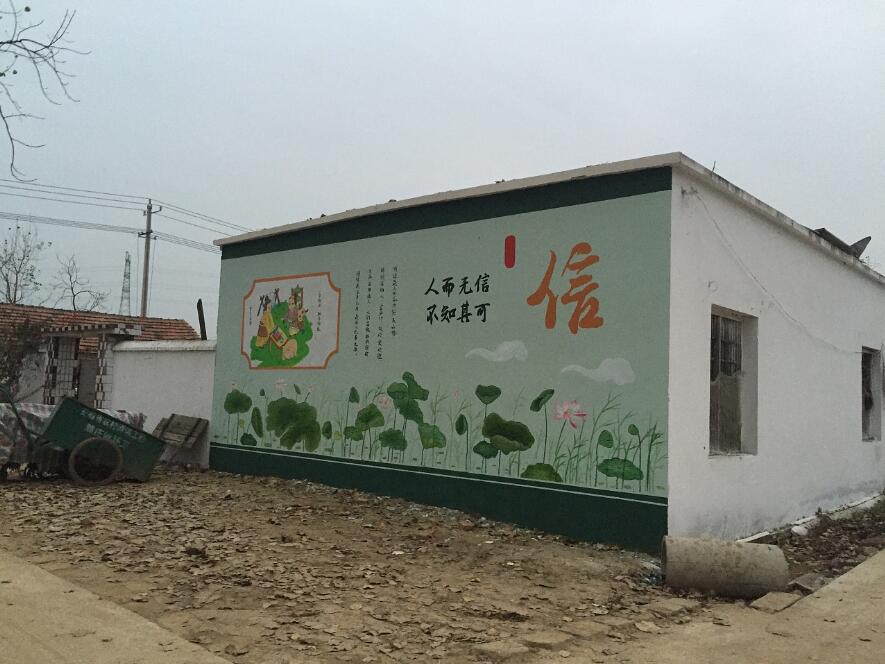 創(chuàng)意農(nóng)村文化墻彩繪制作效果圖
