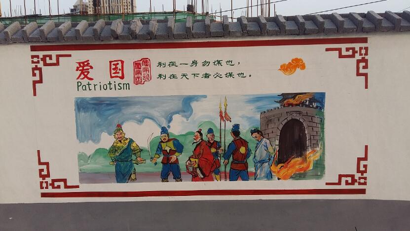 創(chuàng)意農(nóng)村文化墻彩繪制作效果圖