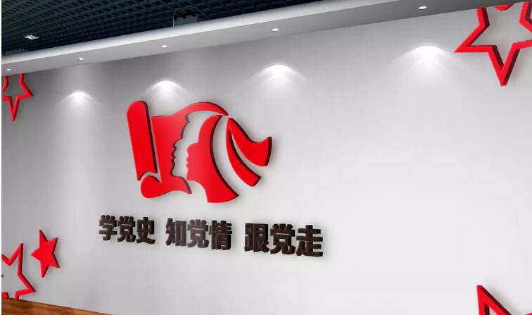 社區(qū)黨員文化墻制作效果圖
