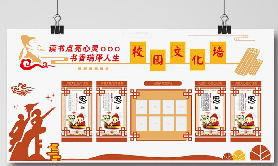 立體校園文化墻校史墻風(fēng)采展示uv雕刻展板