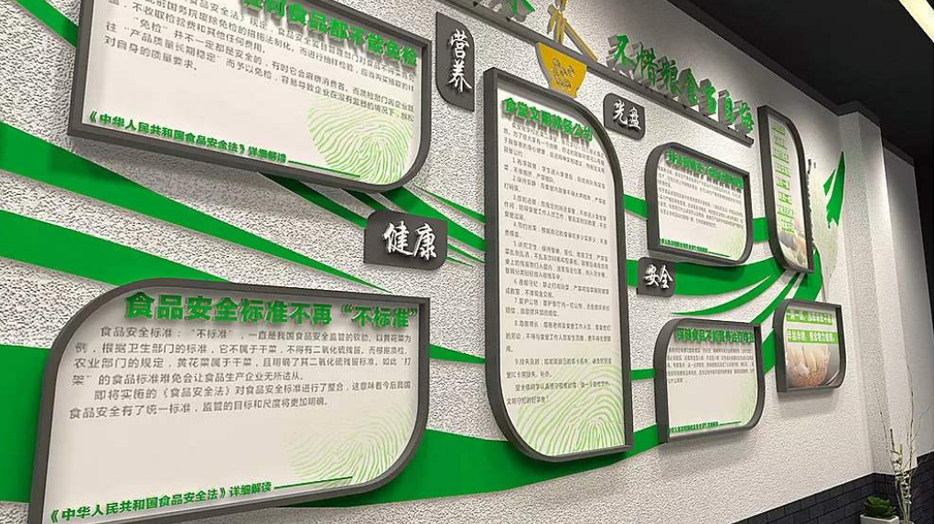 學(xué)校墻體文化立體浮雕文化墻圖片