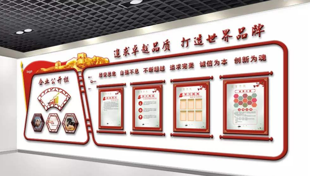 學校走廊文化墻設計
