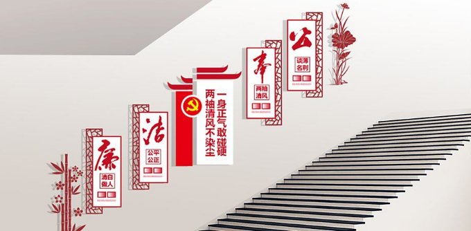 立體黨建文化墻uv公開欄展板設(shè)計(jì)圖
