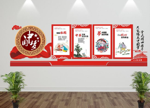 高端木紋黨建文化墻形象墻設(shè)計(jì)