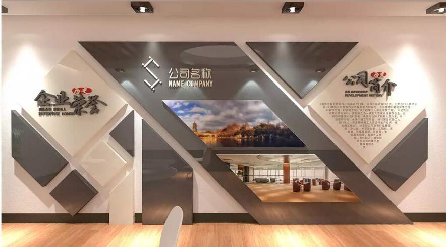 創意公司文化墻制作圖