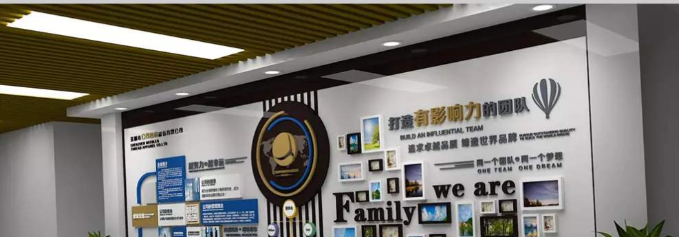 成都企業辦公室文化墻創意設計