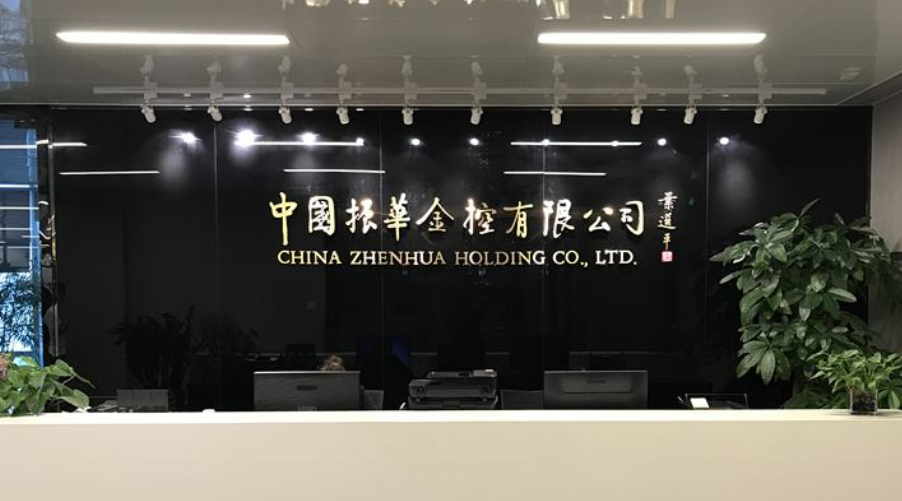 科技企業前臺標志墻制作