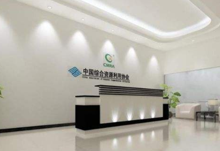 前臺背景墻科技公司企業文化墻設計制作