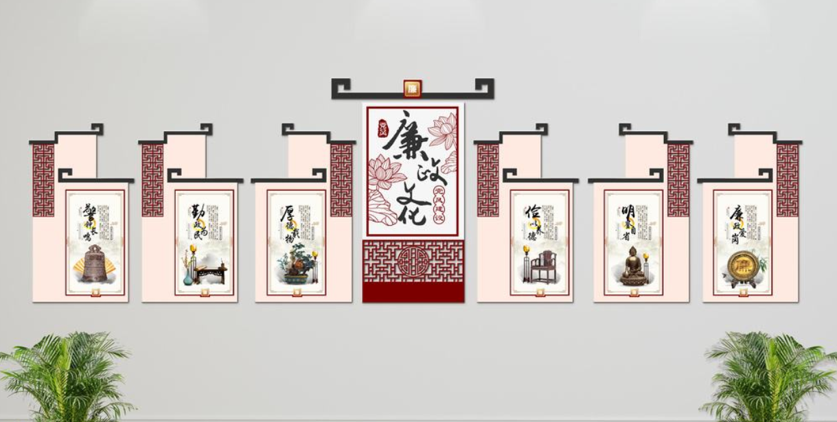 大氣紅色微立體黨員學習園地黨建