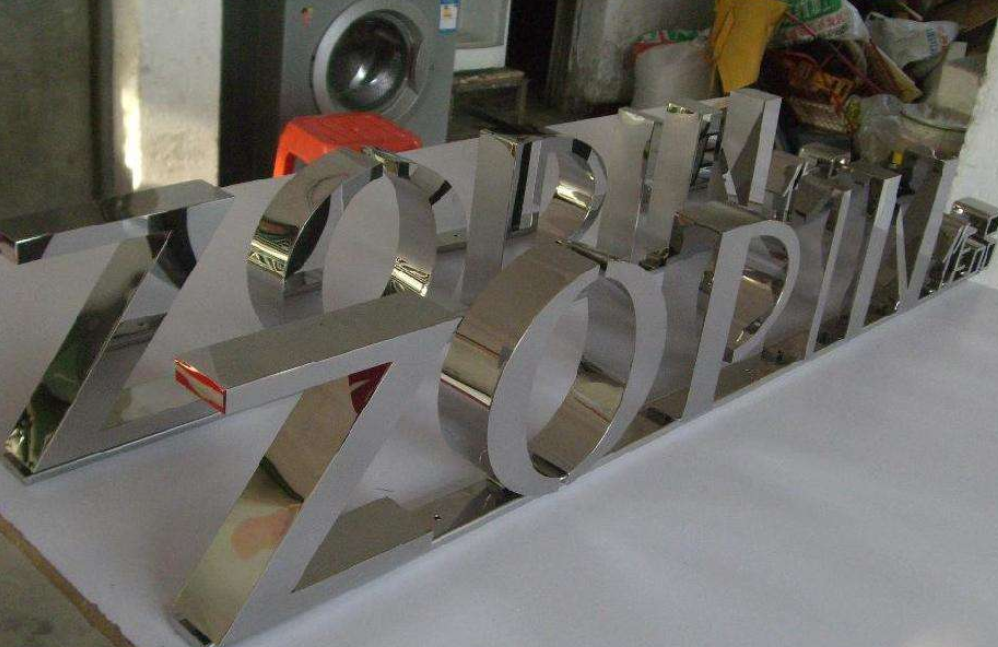 各種不銹鋼字 烤漆字