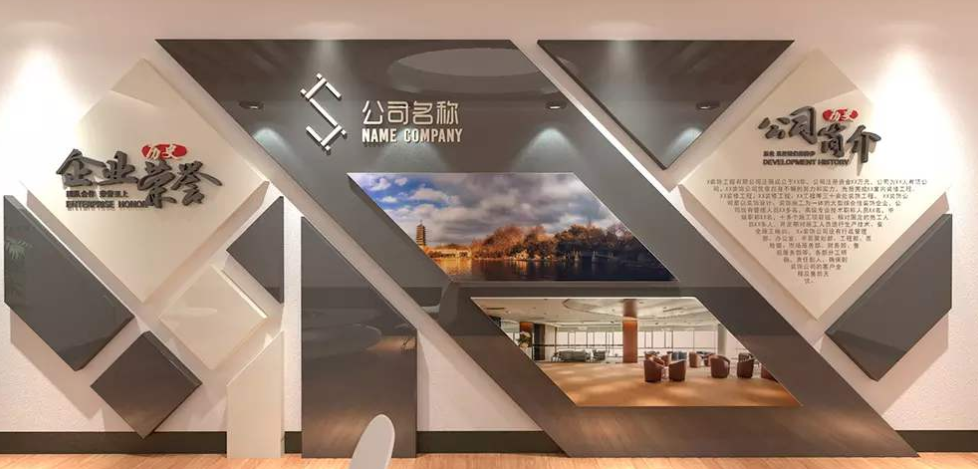 高端企業文化墻設計與制作