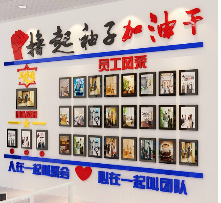 公司企業文化墻無框壁畫辦公室會議室勵志裝飾