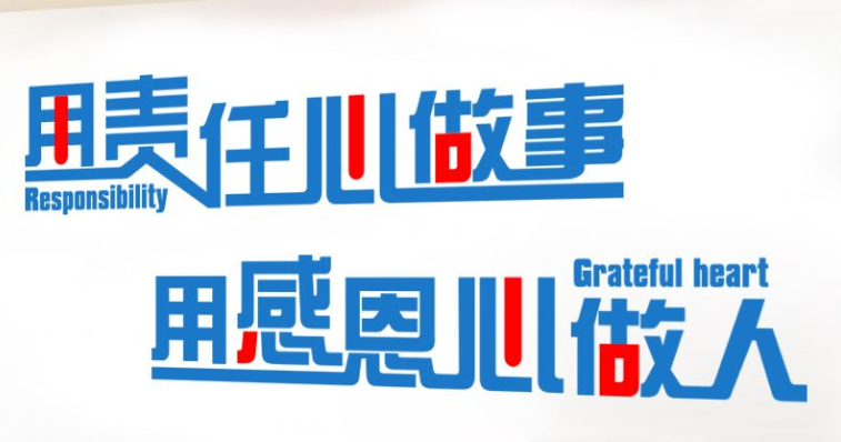 簡約藍色科技企業文化墻大型辦公室形象墻模板設計