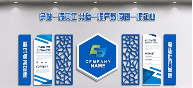 員工相框照片墻貼紙公司企業辦公室勵志板報文化墻