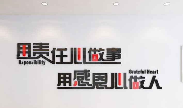 公司勵志標語亞克力墻貼企業文化墻布置辦公室員工風采照片墻