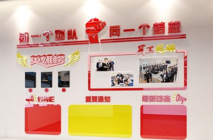 企業文化墻大紅色辦公室形象墻模板設計圖片