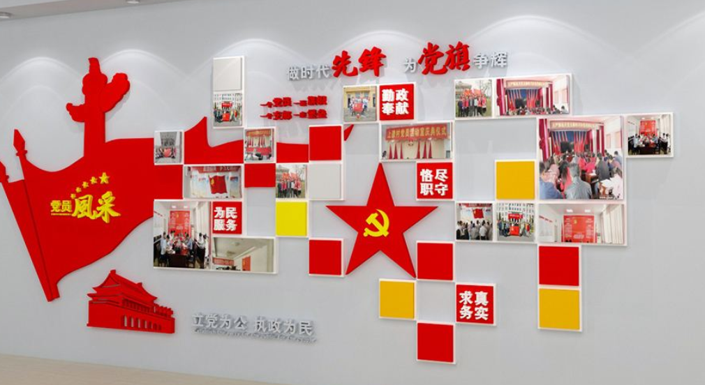 3d照片墻黨支部黨員風(fēng)采十九大黨建文化墻